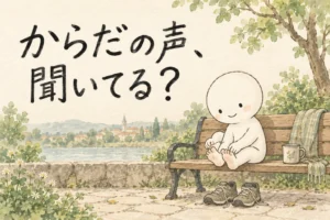 本と暮らしを見つめる白いキャラクターのオリジナル水彩イラスト