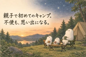本と暮らしを見つめる白いキャラクターのオリジナル水彩イラスト