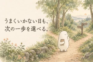 本と暮らしを見つめる白いキャラクターのオリジナル水彩イラスト
